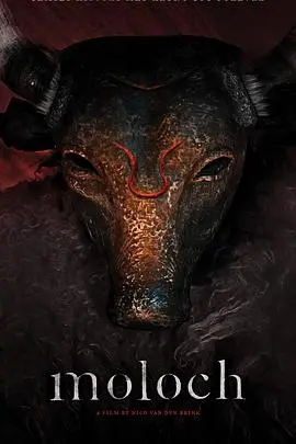 《摩洛克》：压抑至极的暗黑惊悚！揭开人性深渊，挑战你的心理承受极限！