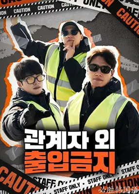 《闲人免进》：悬疑惊悚升级！午夜凶铃再现？好奇心害死猫，你敢挑战禁忌之门吗？