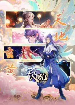 爆笑来袭！《王者大师兄》：废柴逆袭，功夫喜剧嗨翻全场，不看后悔！