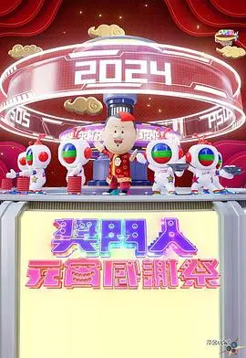 奖门人元宵感谢祭：传统节日与现代综艺的感人碰撞与文化传承