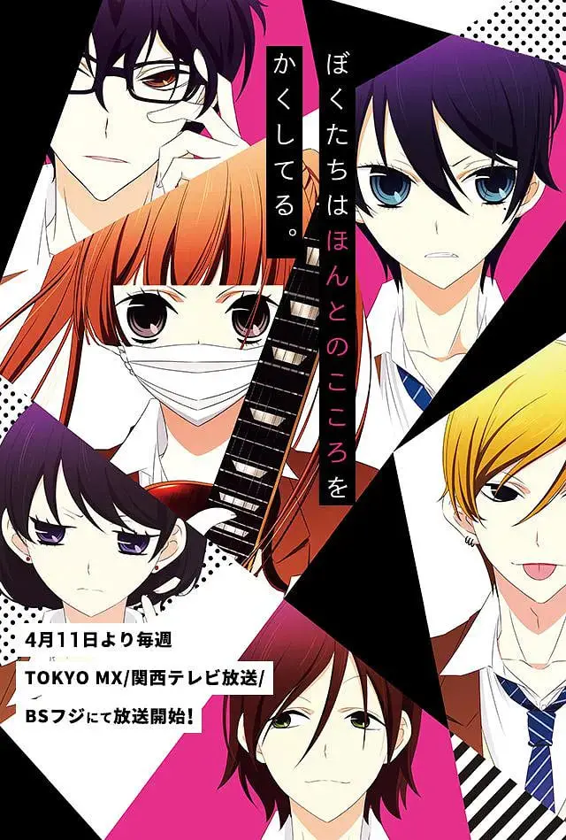 《覆面系NOISE》：用音乐打破沉默，青春期的躁动与秘密！