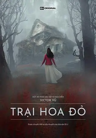 《猩红山》：爱恨交织的暗黑童话，一场关于救赎与背叛的宿命对决！