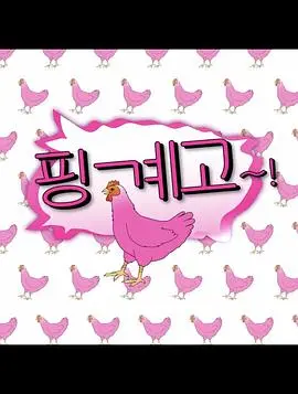 《借口Go》：青春爆笑“摆烂”指南，逃避现实也需要仪式感