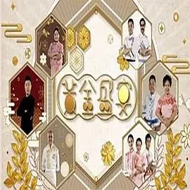 《黃金盛宴》：一场跨越时空的治愈系动画电影，美食与温情的完美融合！